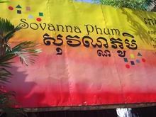 Sovanna Phum theatre